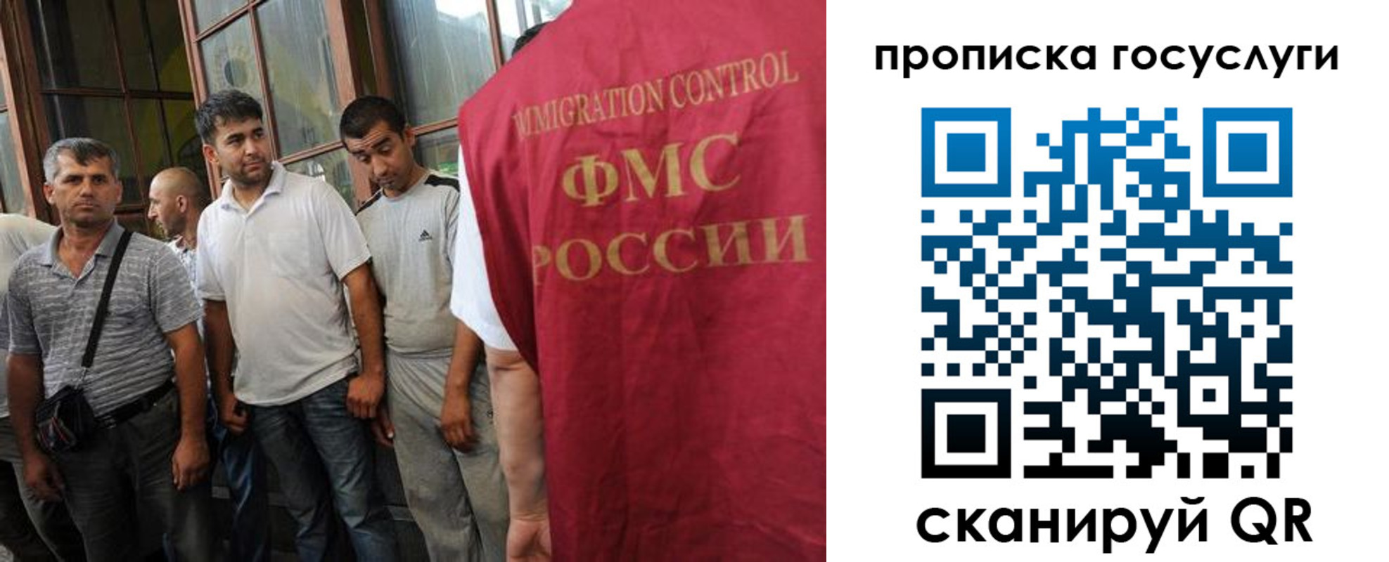 временная регистрация недорого в Калмыкии